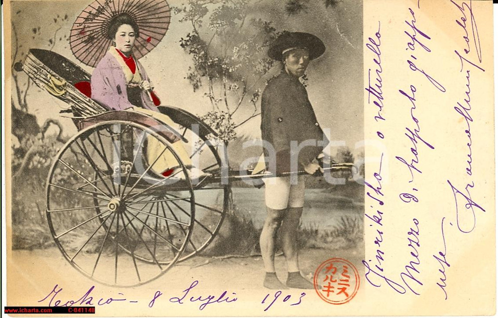Cartolina originale da collezione 1903 TOKYO JP Costumi giapponesi donna risciò Cartolina postale 1