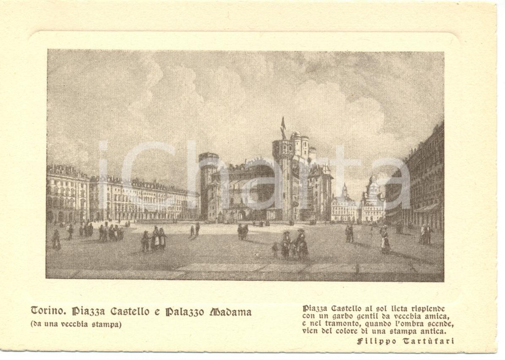 Cartolina originale da collezione 1960 ca TORINO Piazza Castello e Palazzo Madama Cartolina postale FG NV 1