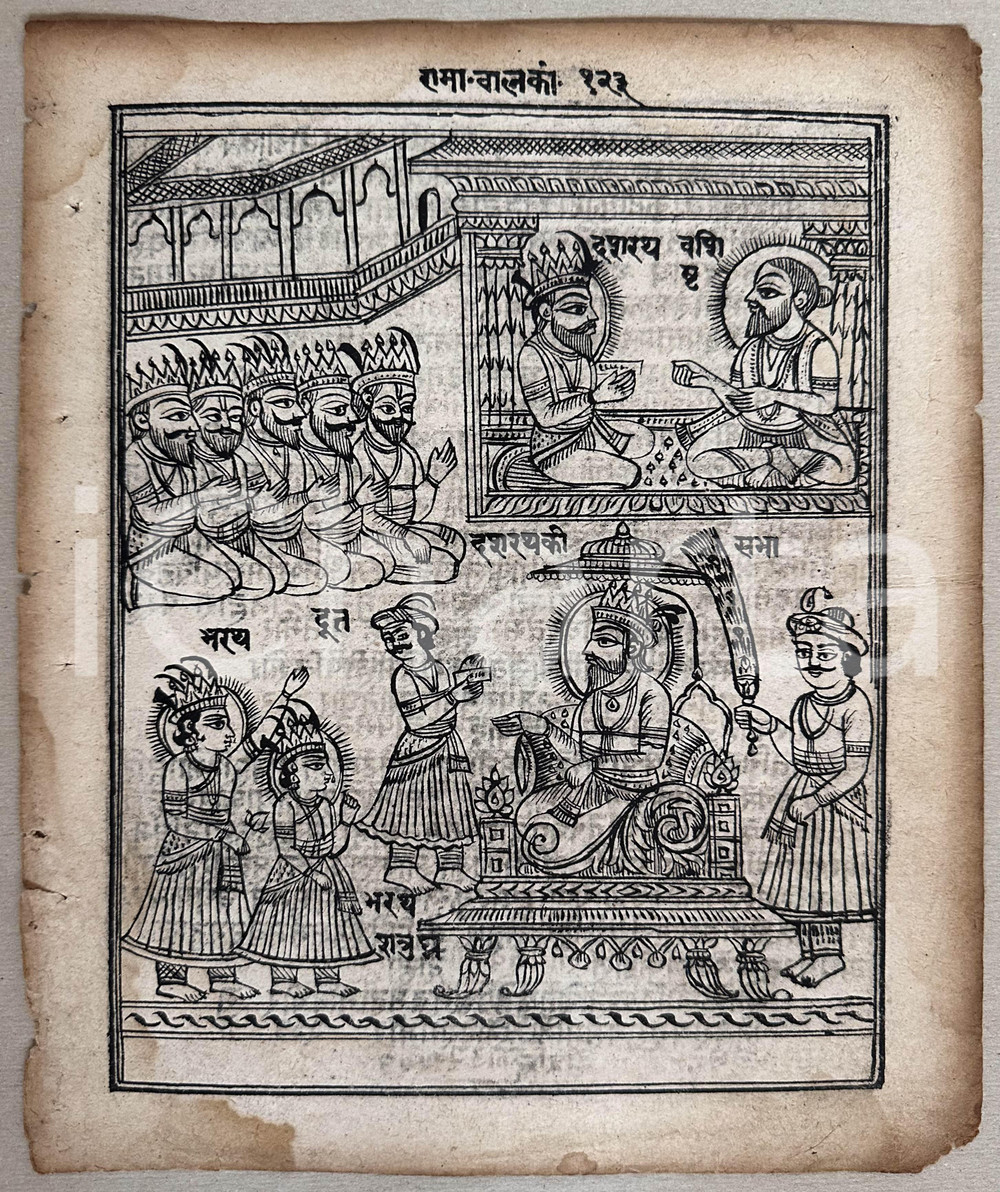 Stampa, bozzetto originale 1800 ca INDIA Antica stampa in SANSCRITO Omaggio al sovrano 1