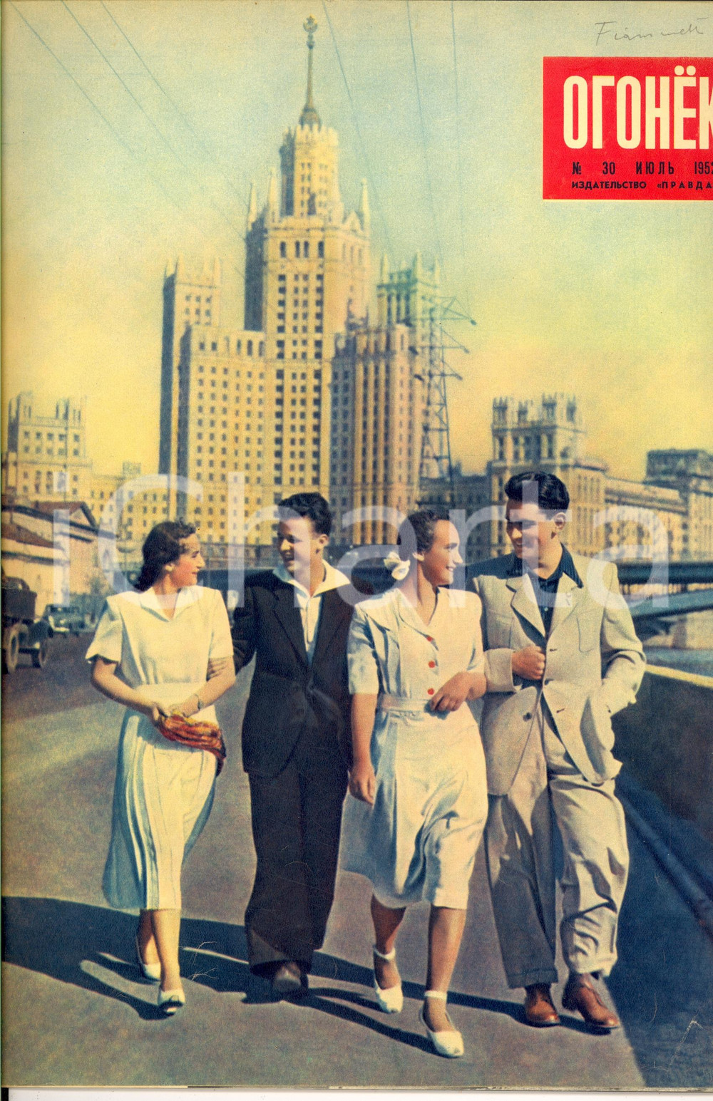 Giornale, rivista storica 1952 OGONEK  - Rassegna cinema italiano *Rivista ILLUSTRATA nÂ° 30 (1311) 1
