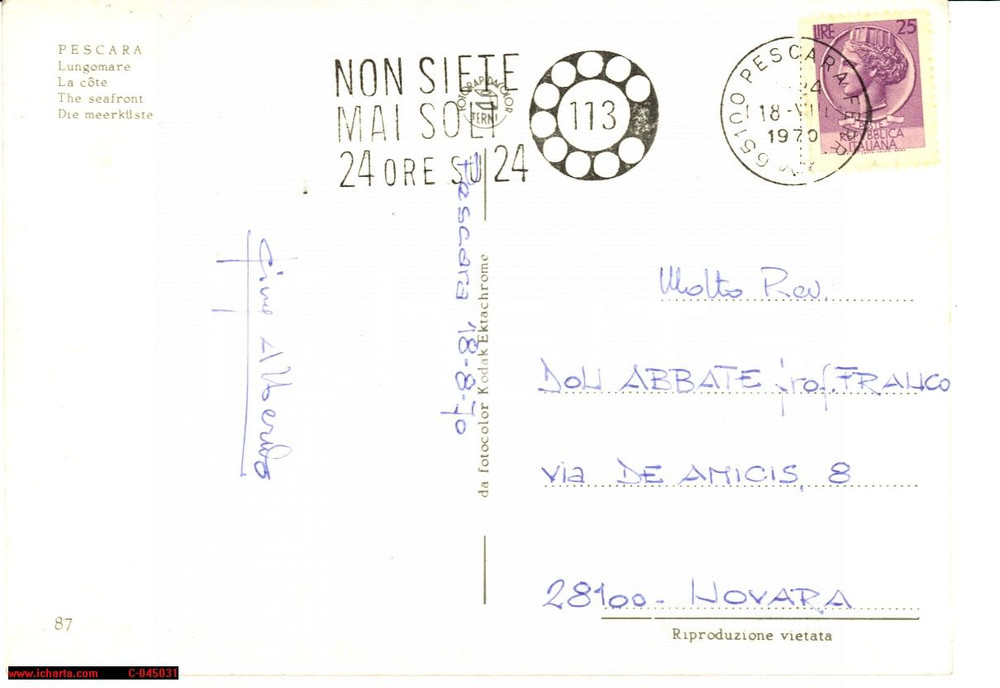 Cartolina originale da collezione 1970 NON SIETE MAI SOLI 113 POLIZIA Timbro parlante 1