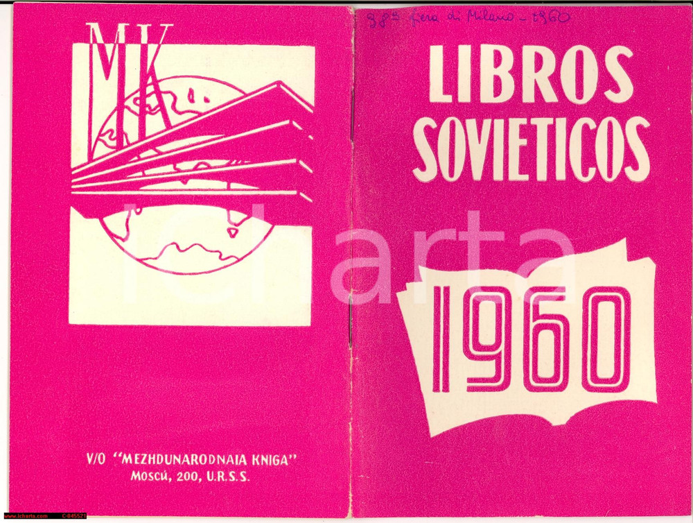 Materiale pubblicitario d’epoca 1960 MILANO Fiera Campionaria Libros Sovieticos MEZHDUNARODNAYA KNIGA 1