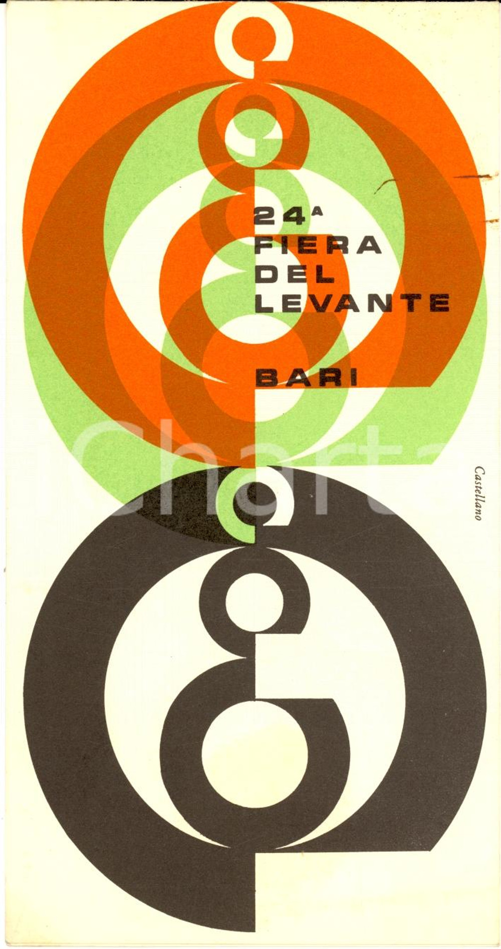 Materiale pubblicitario d’epoca 1960 BARI XXIV Fiera del LEVANTE Grafica di CASTELLANO 1