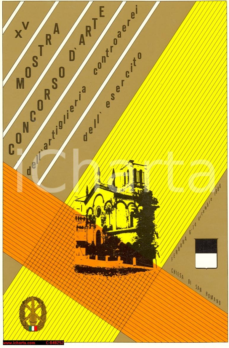 Cartolina originale da collezione 1986 FERRARA Mostra d Arte Artiglieria Chiesa S. ROMANO  Cartolina postale 1