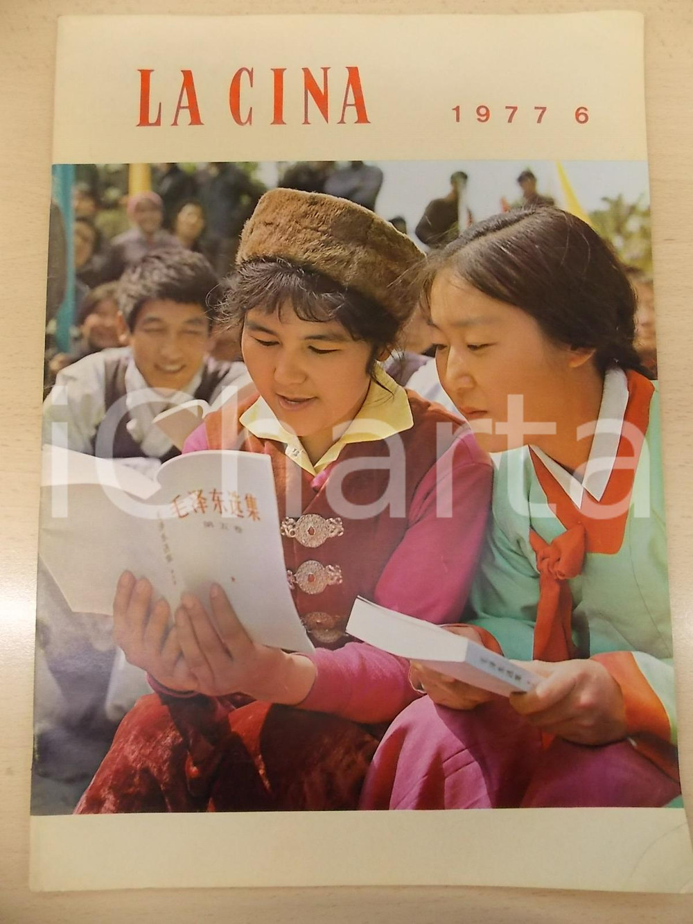 Giornale, rivista storica 1977 LA CINA n. 6 Impariamo da LEI FENG Rivista mensile ILLUSTRATA Guozi Shudian 1