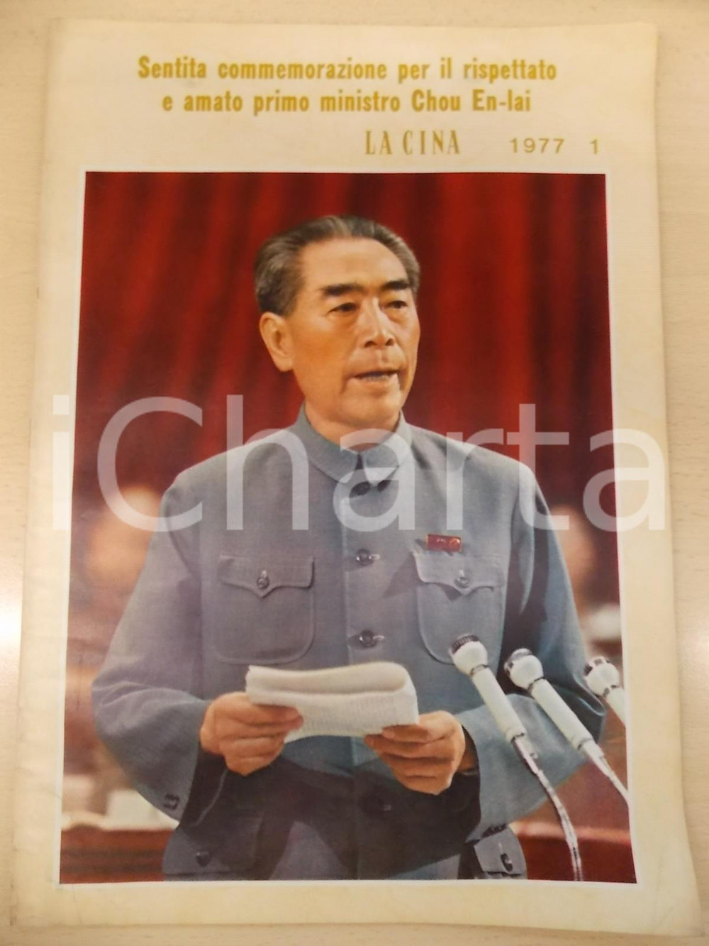 Giornale, rivista storica 1977 LA CINA n. 1 Commemorazione CHOU ENLAI Rivista ILLUSTRATA Guozi Shudian 1