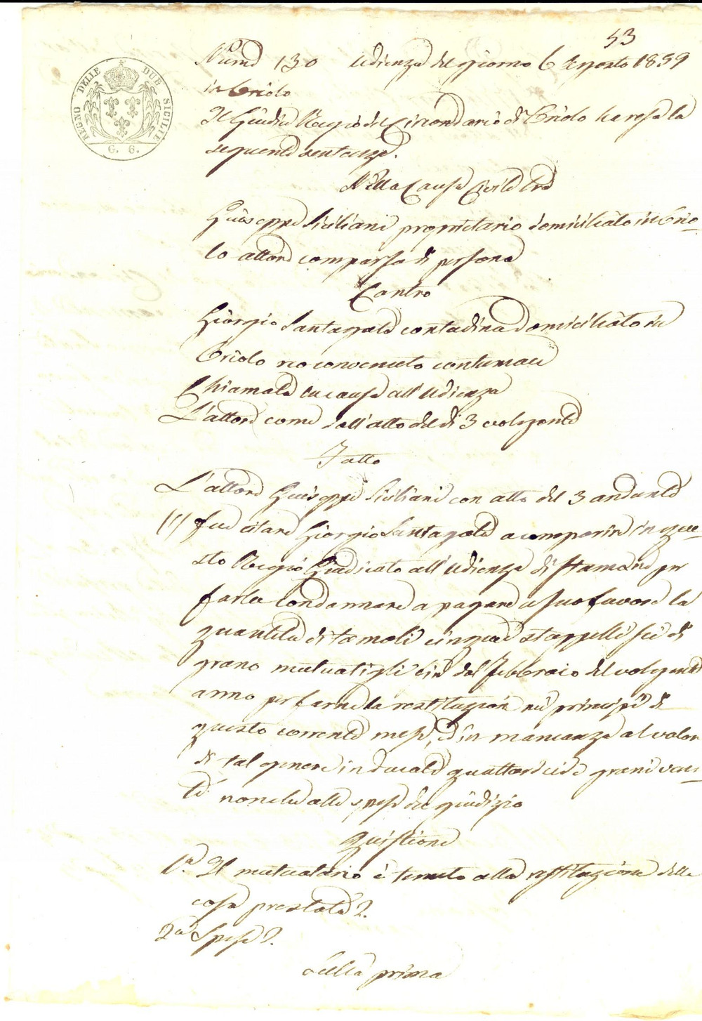 Documento originale, autentico 1859 ORIOLO CS Giuseppe SICILIANI vs Giorgio SANTAGATA debitore di grano 1