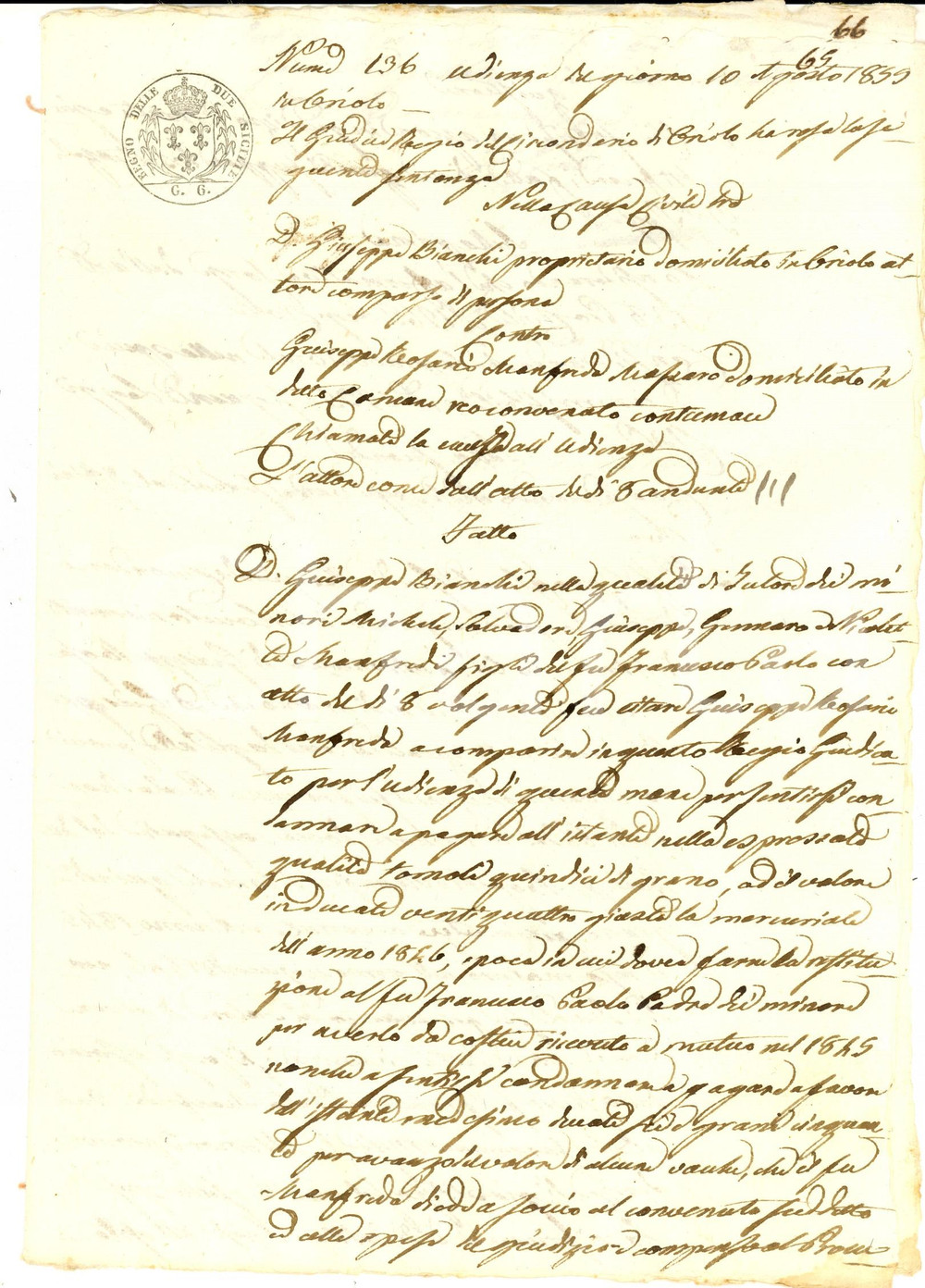 Documento originale, autentico 1859 ORIOLO Lite Giuseppe BIANCHI vs Giuseppe Rosario MANFREDA per debiti 1