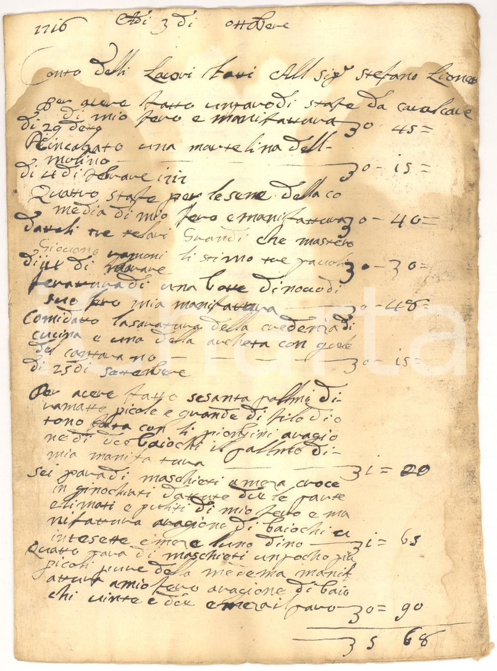 Documento originale, autentico 1716 SPOLETO Conto del fabbro e sellaio Cristofano PIAZZA Manoscritto 8 pp. 1