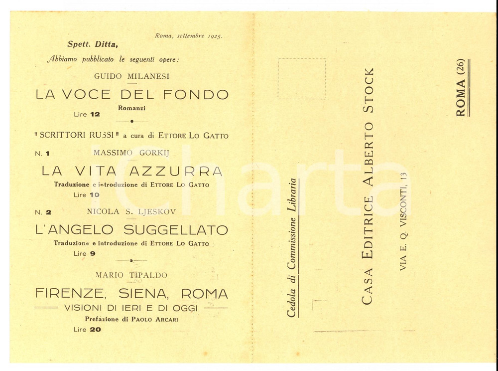 Materiale pubblicitario d’epoca 1925 ROMA Alberto STOCK editore Cartolina pubblicitaria novitÃ  librarie 1