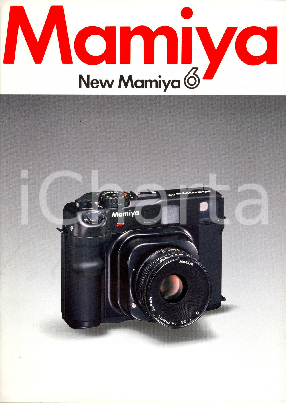 Materiale pubblicitario d’epoca 1990 ca MILANO Nuova fotocamera MAMIYA 6 Catalogo pubblicitario ILLUSTRATO 1