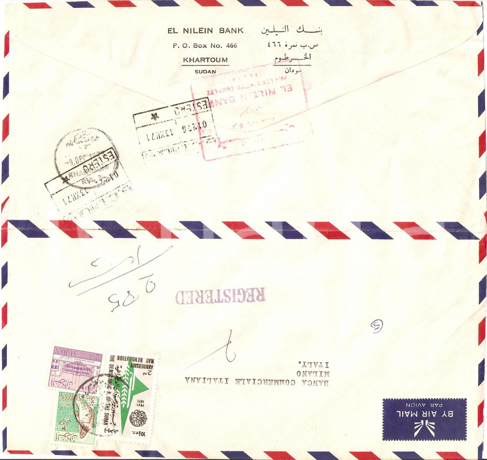 Oggetto da collezione cartaceo 1971 KHARTOUM  SUDAN Storia postale EL NILEIN BANK Busta distesa AIR AMAIL 1