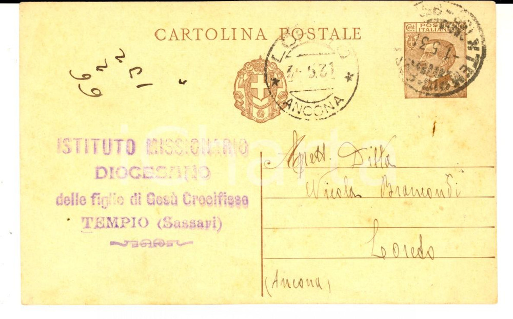 Cartolina originale da collezione 1931 TEMPIO PAUSANIA Istituto Figlie di GesÃ¹ Crocifisso Cartolina per rosari 1