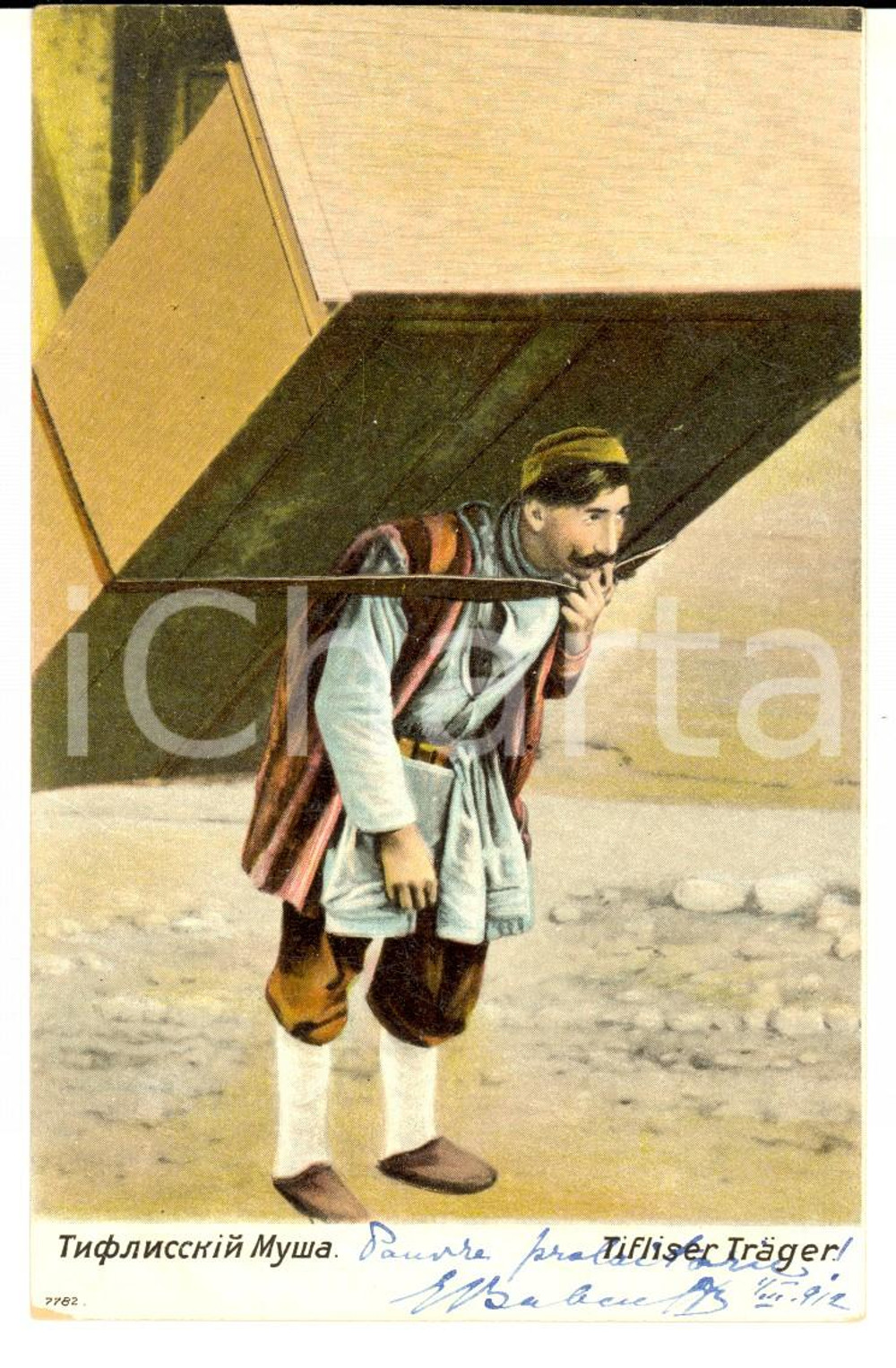 Cartolina originale da collezione 1912 COSTUMI CAUCASO Trasportatore di oggetti ingombranti Cartolina postale FP 1
