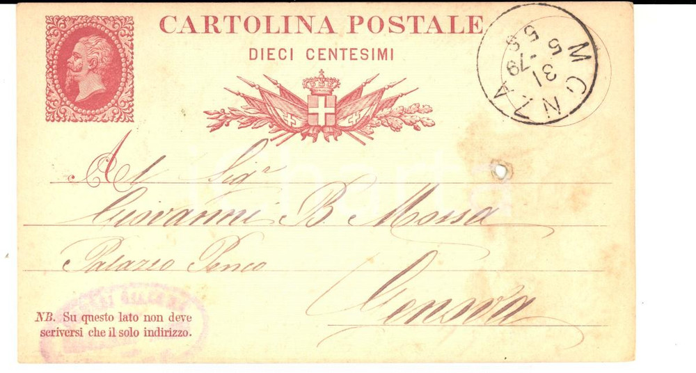 Documento originale, autentico 1875 MONZA Ditta Giacomo TONESI  Cartolina postale per credito commerciale 1