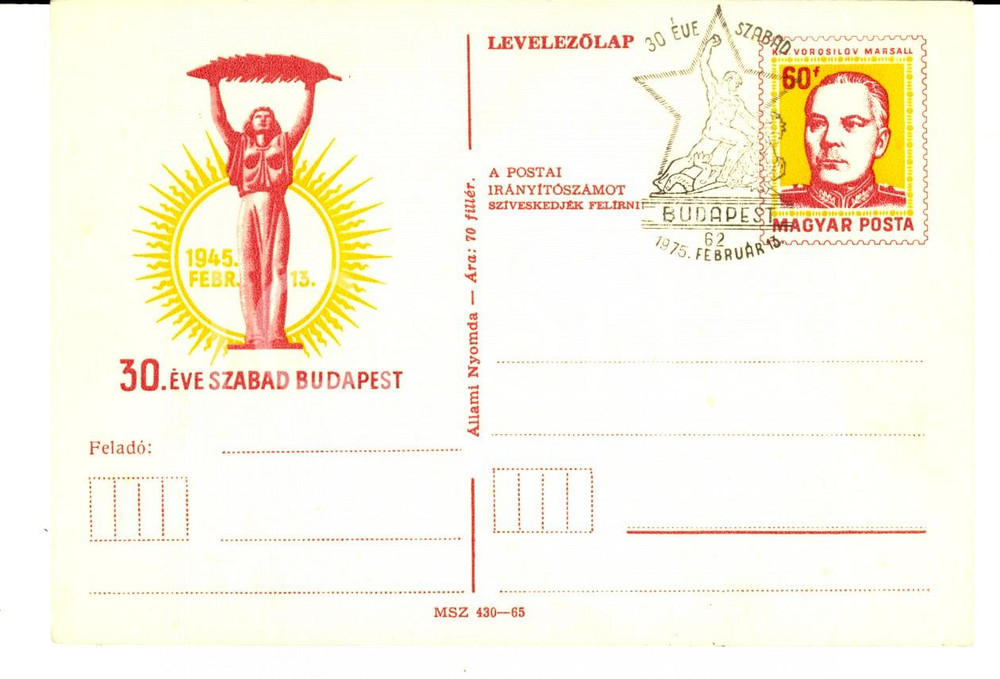 Cartolina originale da collezione 1975 STORIA POSTALE UNGHERIA BUDAPEST Postcard 30 Eve Szabad FDC 1