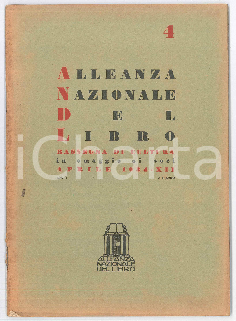 Giornale, rivista storica 1934 ALLEANZA NAZIONALE DEL LIBRO Guerre coloniali  L Orlando di Zingarelli 1