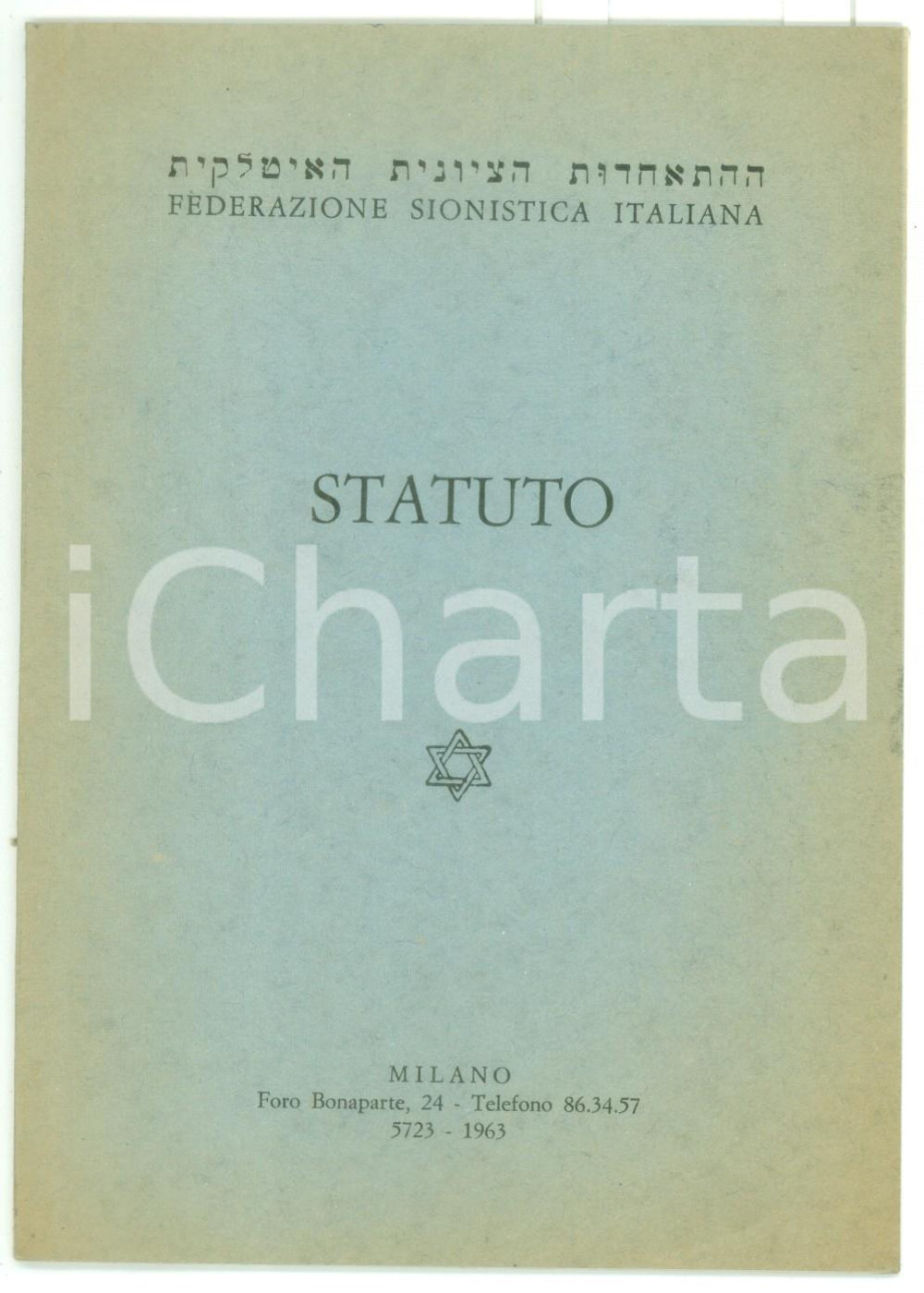 Libro, pubblicazione d epoca 1963 MILANO Statuto della FEDERAZIONE SIONISTICA ITALIANA  Pubblicazione 14 pp. 1