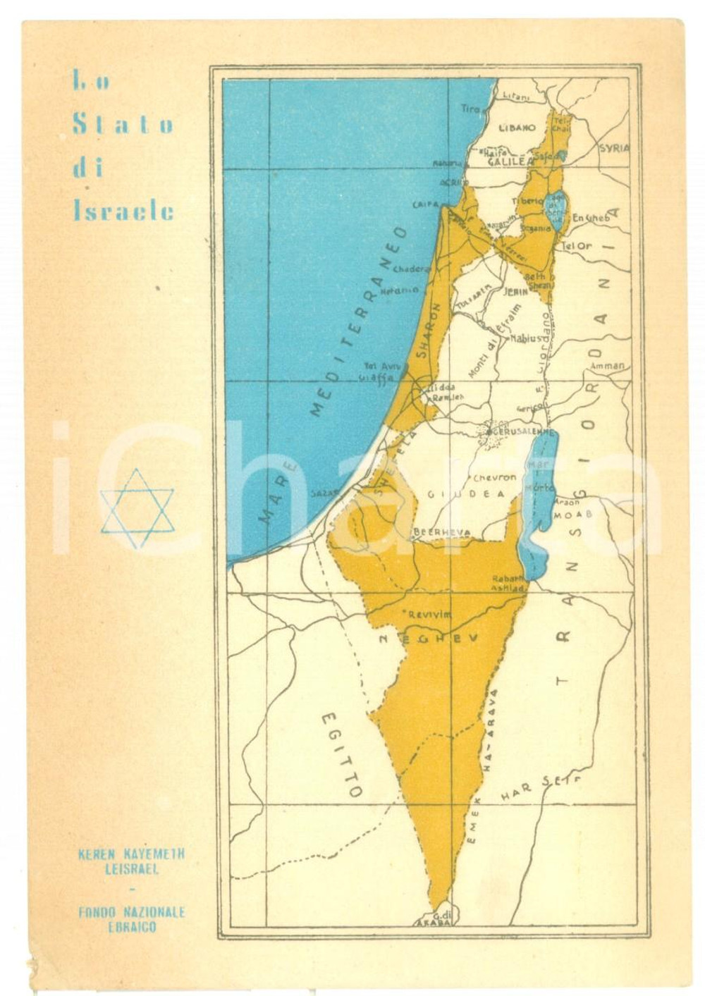 Oggetto da collezione cartaceo 1950 ca KEREN KAYEMETH LEISRAEL Biglietto augurale con cartina Israele 10x15 cm 1