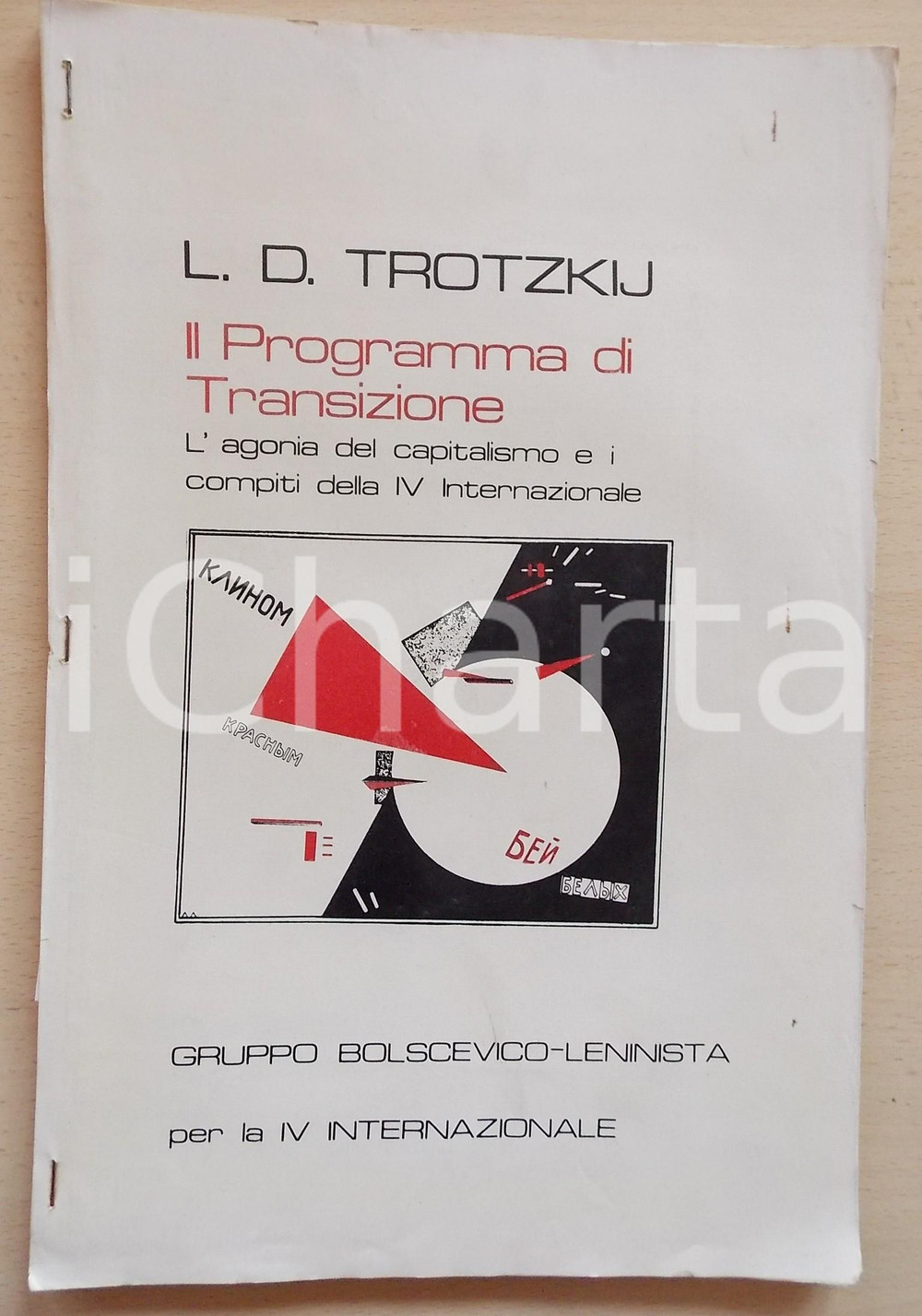 Giornale, rivista storica 1977 Lev TROTZKIJ Programma di transizione. Agonia del capitalismo Ciclostilato 1