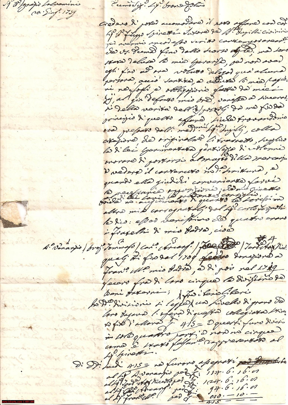 Manoscritto, lettera originale 1759 AREZZO SALVEMINI chiede aiuto Alessandro GALLETTI 1