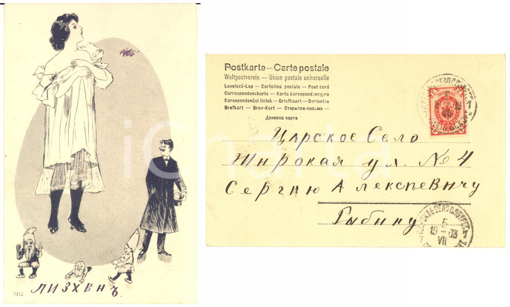 1903 ca Woman in lingerie - Man - Gnomes - ILLUSTRATED old postcard  Cartolina postale d'epoca, viaggiata.CONDIZIONI: G FORMATO: FP    originale e autentica 1