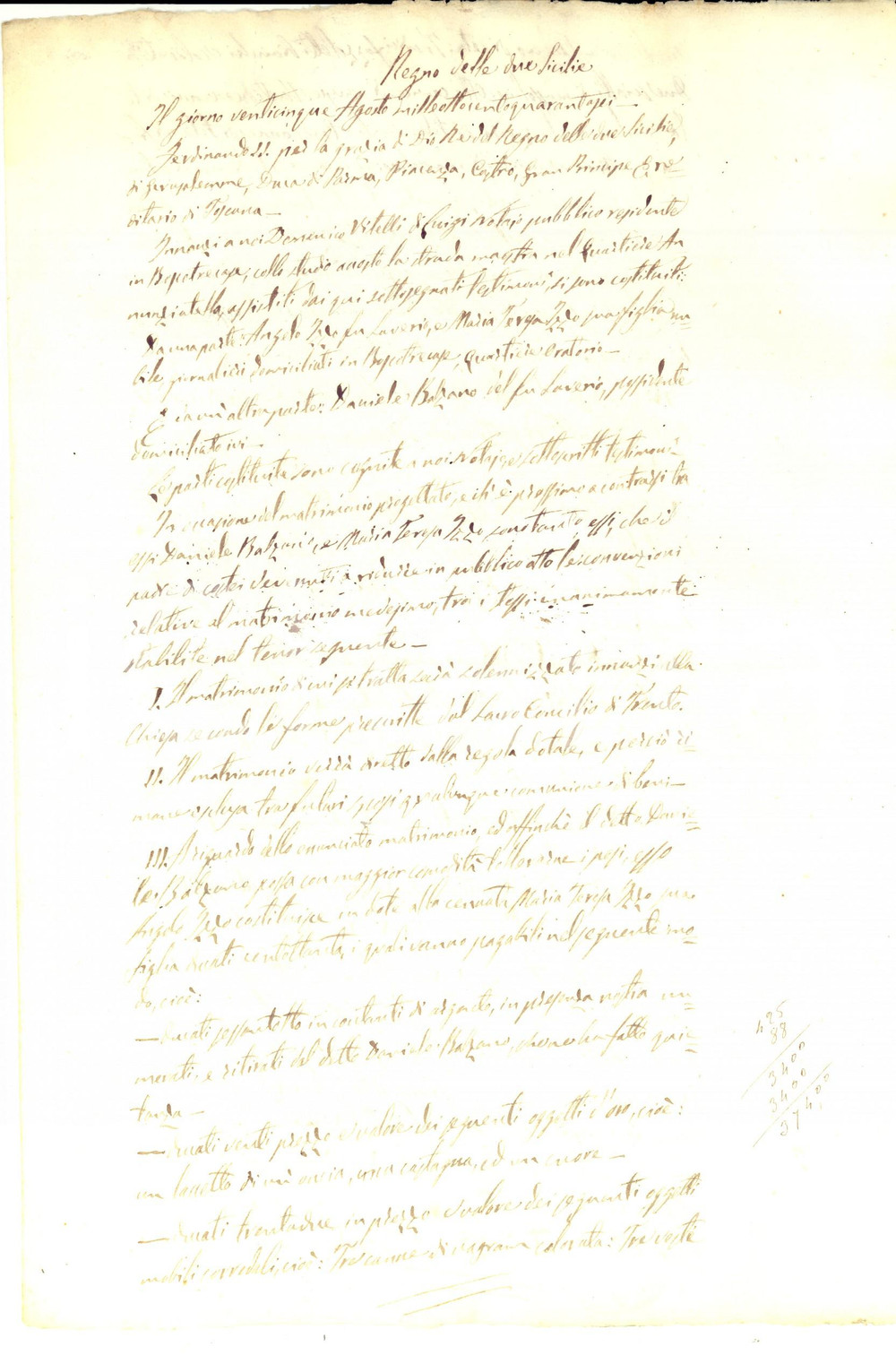 Documento originale, autentico 1846 BOSCOTRECASE NA Contratto di matrimonio e dote per Maria Teresa IZZO 1