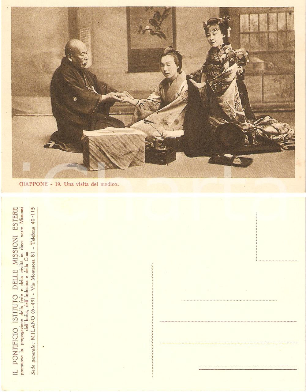 Cartolina originale da collezione 1940 ca MISSIONI ESTERE - GIAPPONE Visita dal medico  *Cartolina FP NV 1