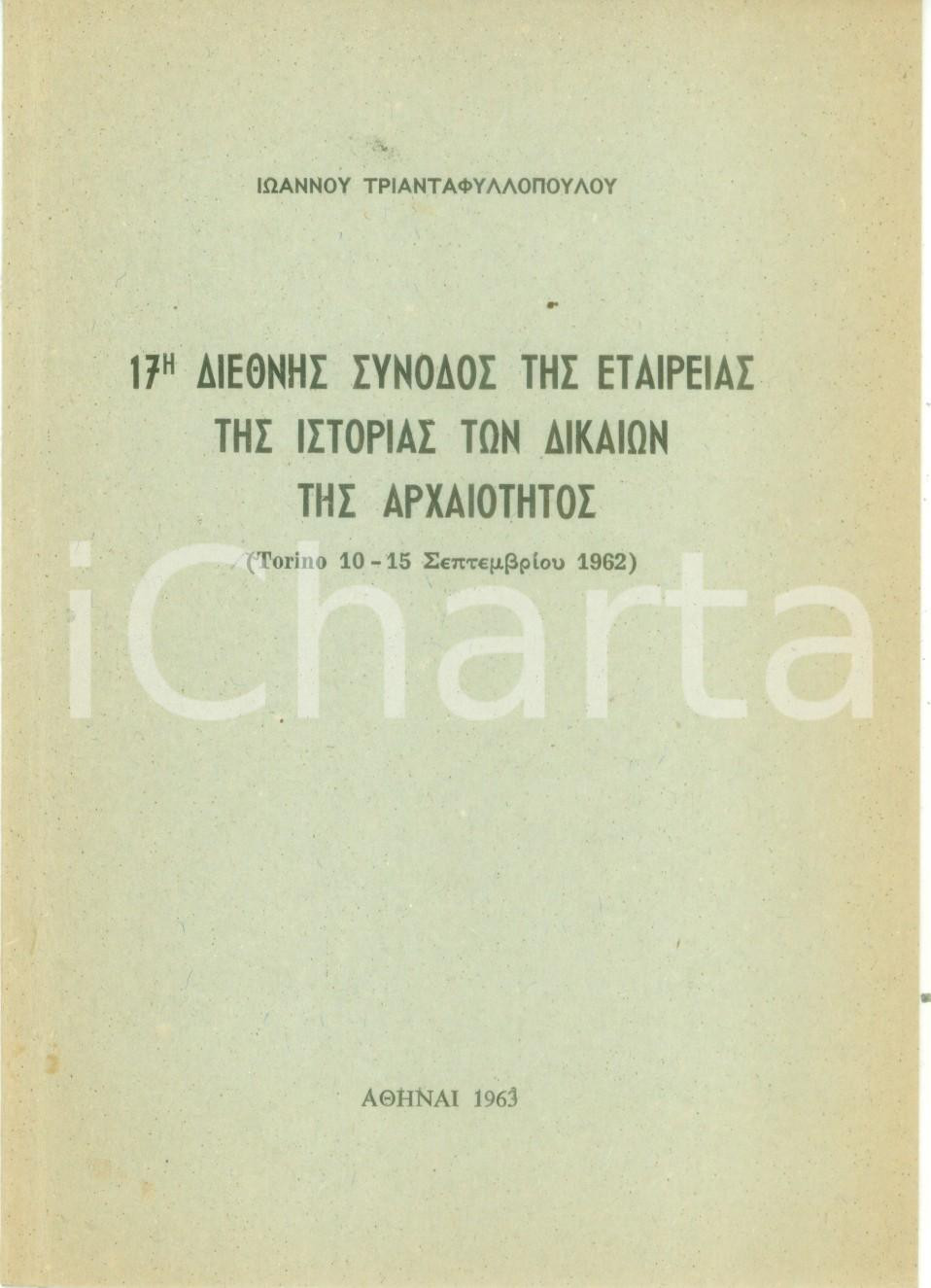 Libro, pubblicazione d epoca 1963 Ioannes TRIANTAPHYLLOPOULOS Synodos tes etaireias tes istorias ton dikaion 1