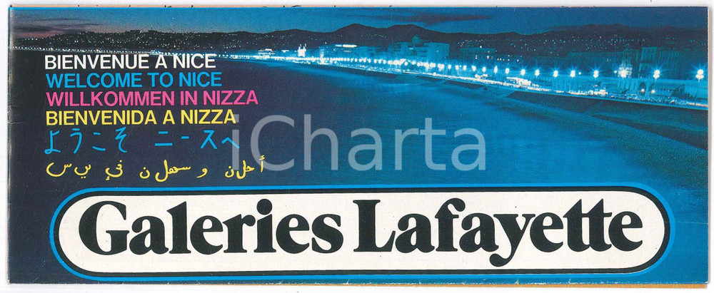 Materiale pubblicitario d’epoca 1980 ca TOURISM  NICE  Galeries LAFAYETTE Place MASSENA Vintage Brochure map 1