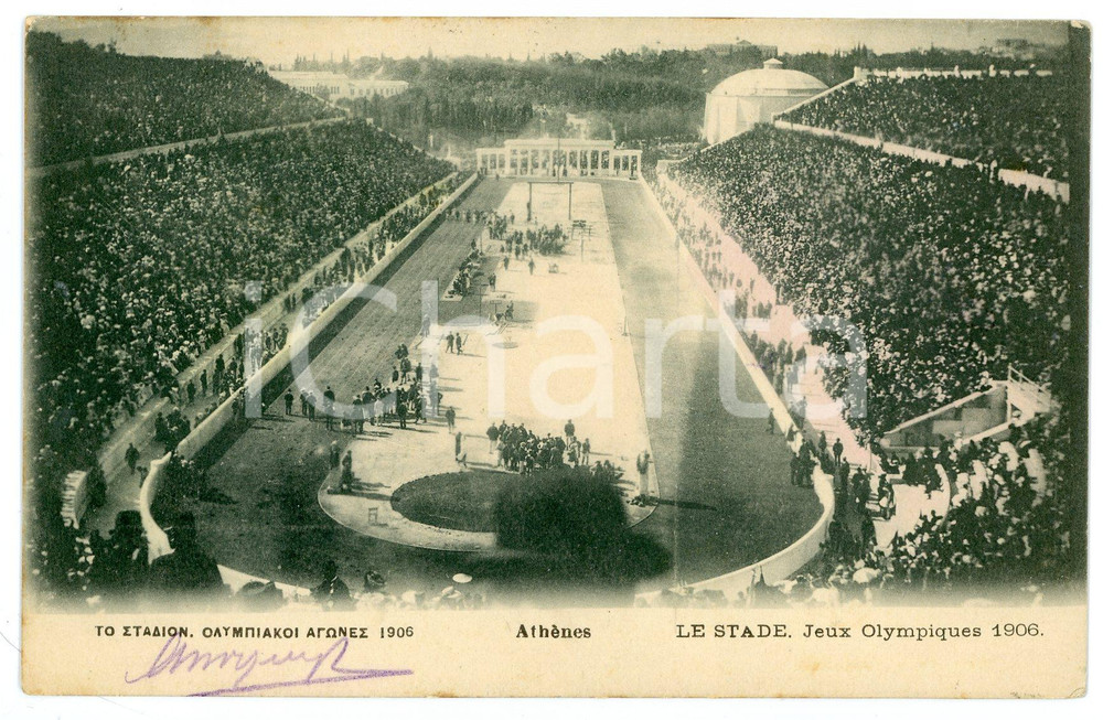 1906 ATHÈNES (GRÈCE) Jeux Olympiques - Le stade - Carte postale FP VG  Cartolina d'epoca, viaggiata.   FAIR/discreto Lievi smussature agli angoli, bruniture ai margini Formato: FP originale e autentica 1