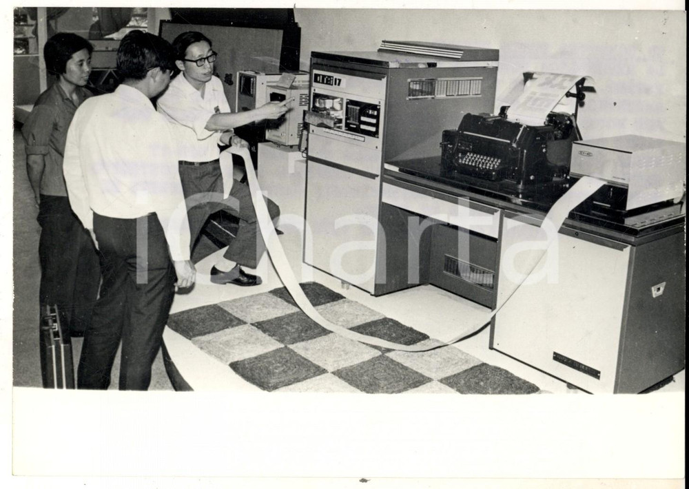 Fotografia d epoca originale 1972 CINA FIERA D AUTUNNO Un computer DJS17 a circuiti integrati Foto 18x13 cm 1