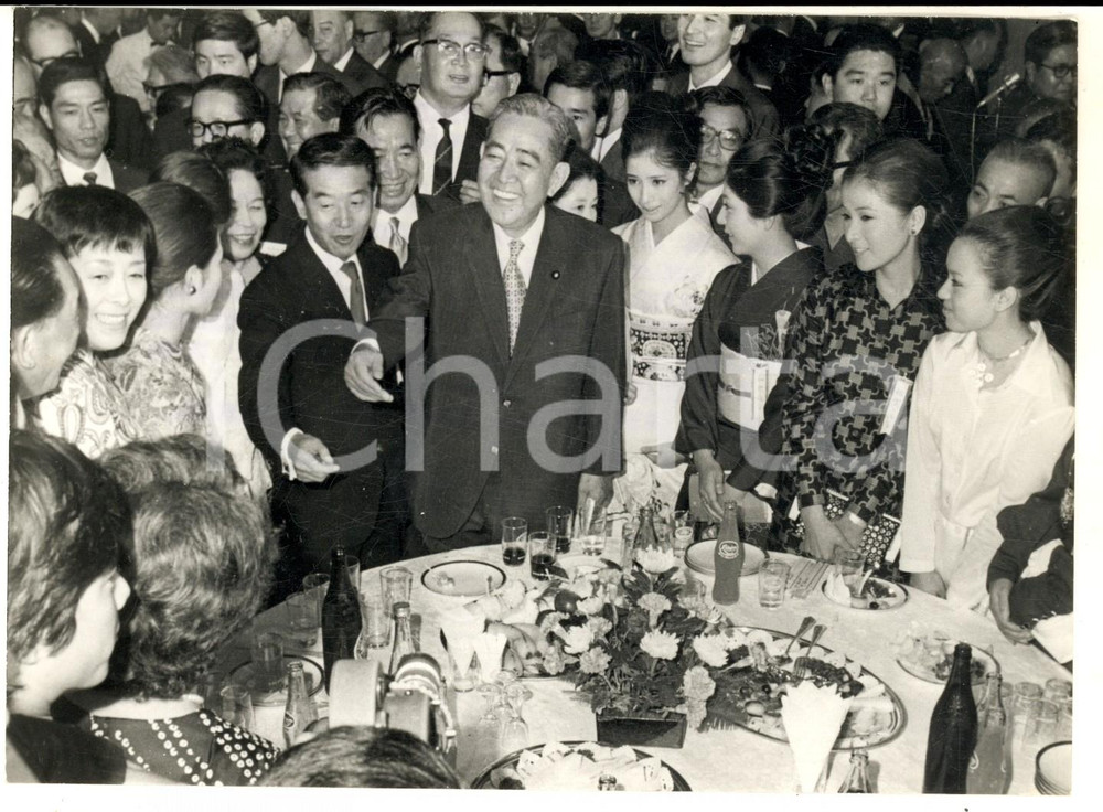 Fotografia d epoca originale 1970 TOKYO Premier Eisaku SATO invita a pranzo le personalità  del Giappone Foto 1