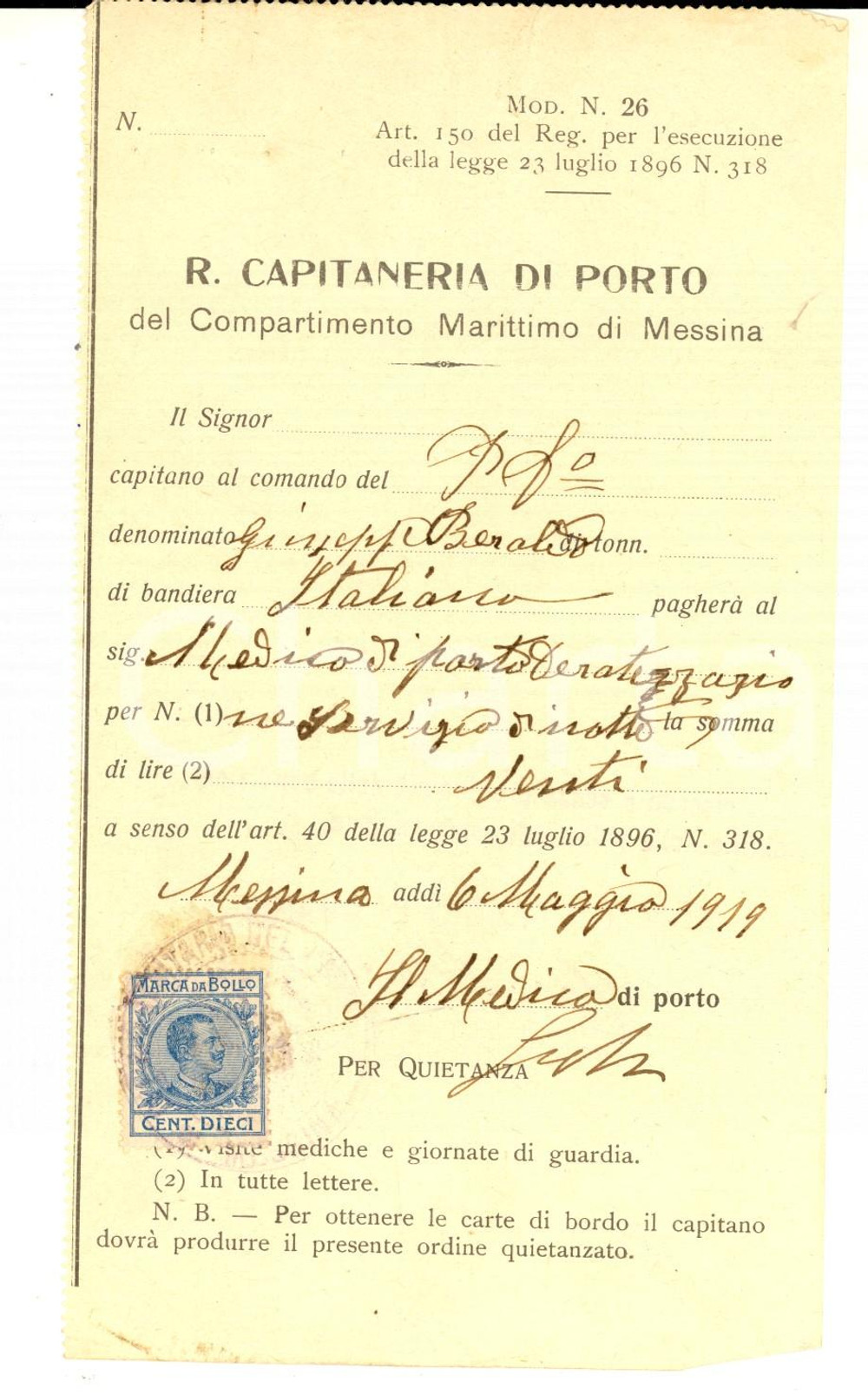 Documento originale, autentico 1919 MESSINA Capitano Giuseppe BERALDO salda medico porto per servizio di notte 1