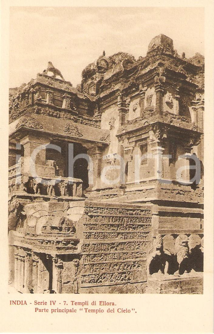 Cartolina originale da collezione 1935 ca MISSIONI ESTERE  ELLORA INDIA Tempio del cielo Cartolina FP NV 1