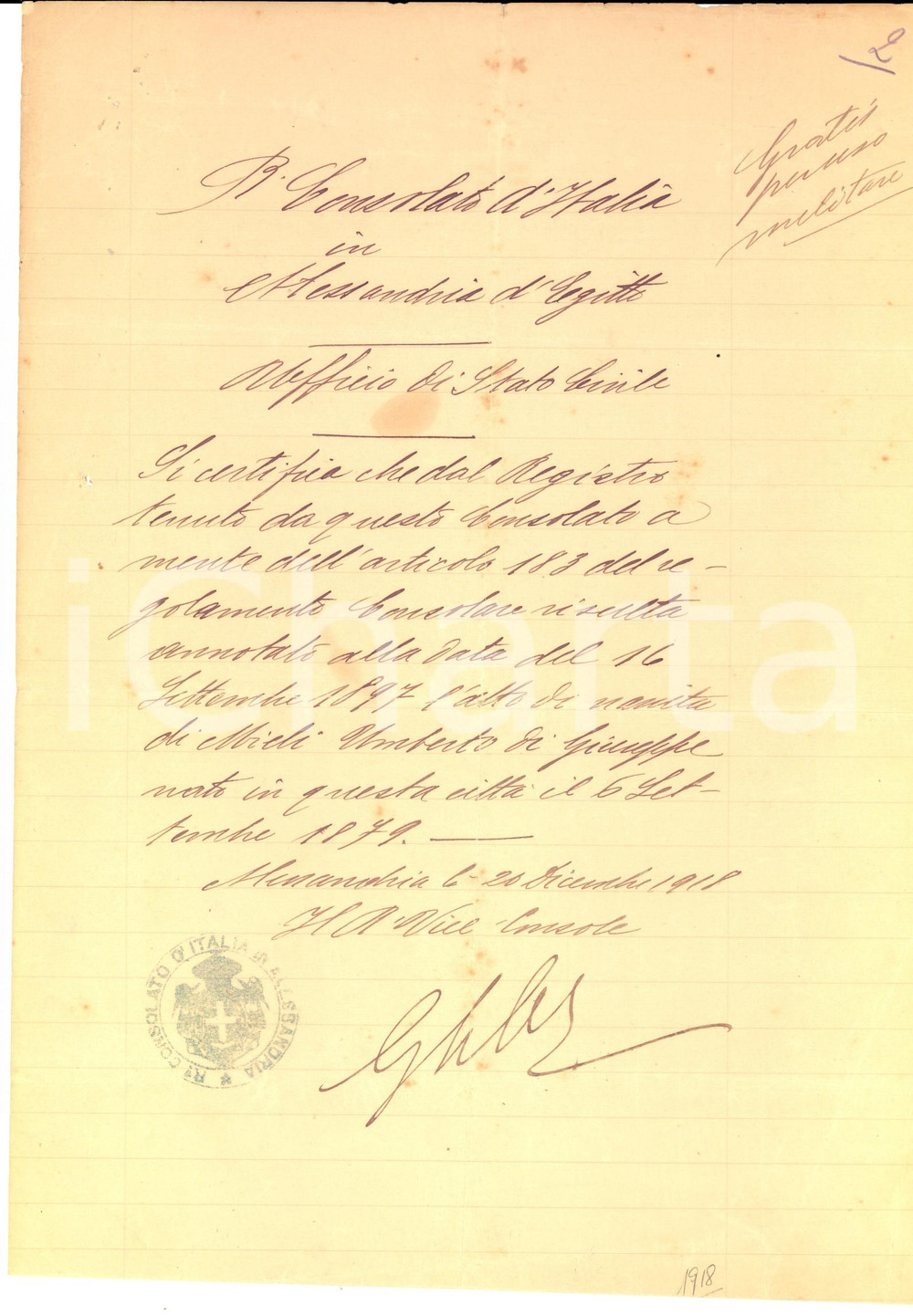 Documento originale, autentico 1918 ALESSANDRIA D EGITTO Consolato d Italia  Certificato nascita Umberto MIELI 1