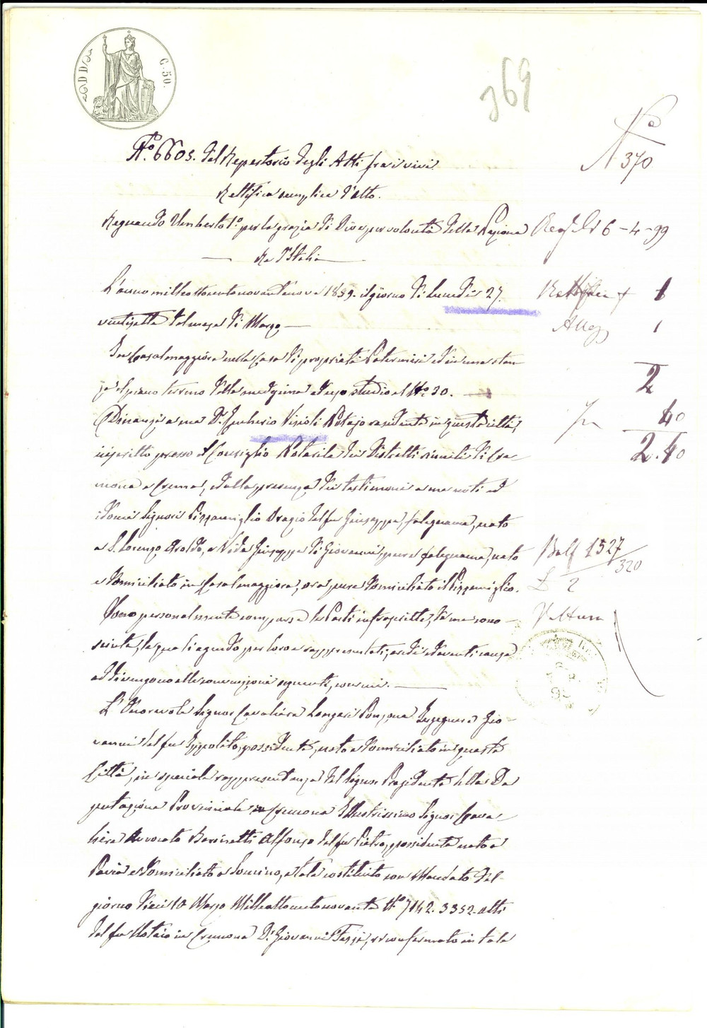 Documento originale, autentico 1899 CASALMAGGIORE Rettifica contratto permuta terre del conte Carlo BUSI 1