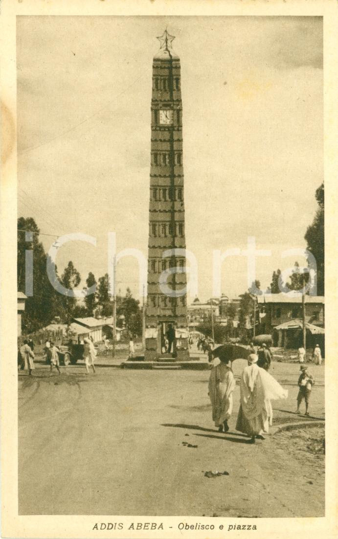Cartolina originale da collezione 1935 ca ADDIS ABEBA ETIOPIA Obelisco e piazza ANIMATA Cartolina FP NV 1