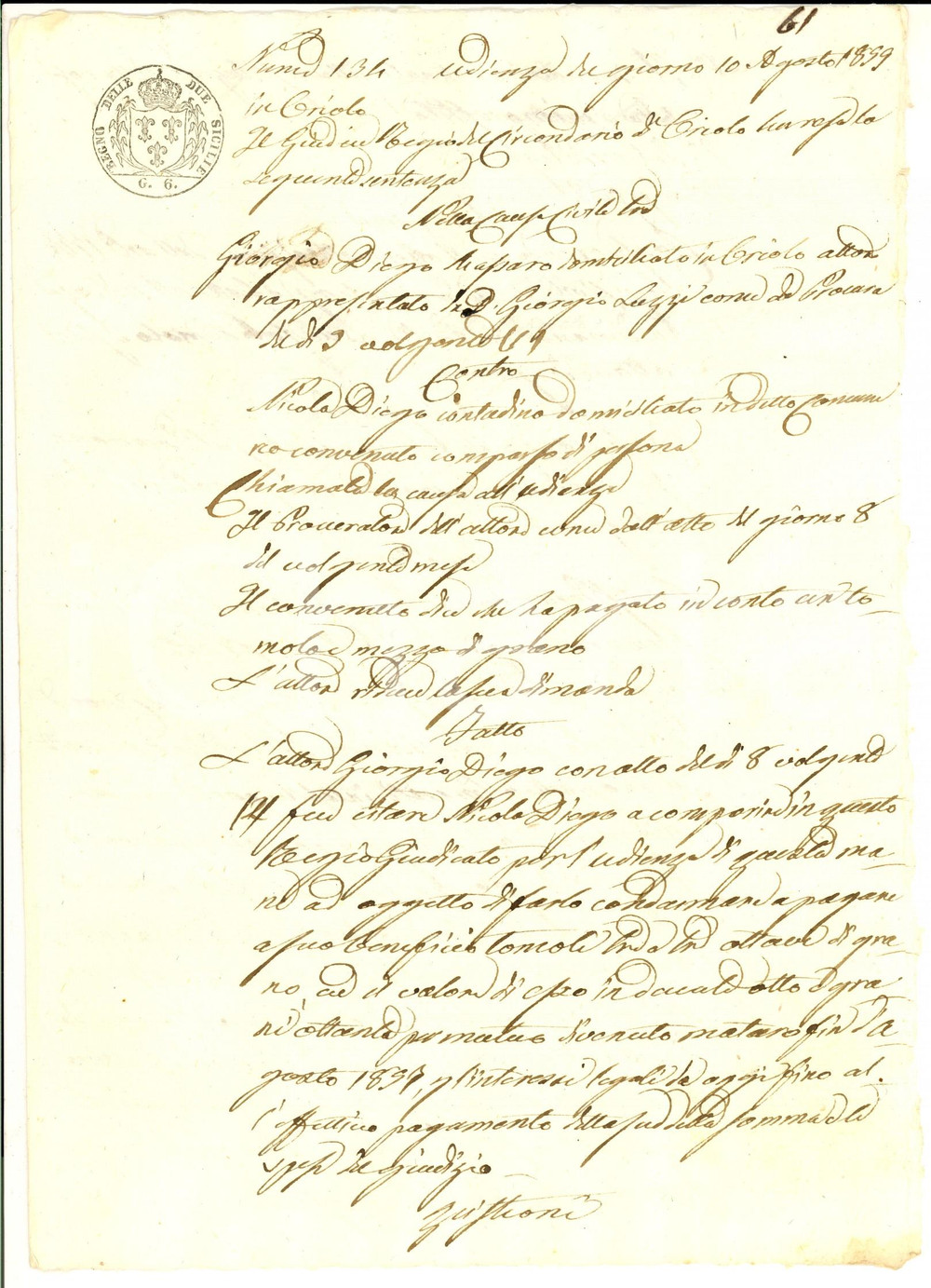 Documento originale, autentico 1859 ORIOLO Lite Giorgio vs Nicola DIEGO per debiti arretrati Manoscritto 1