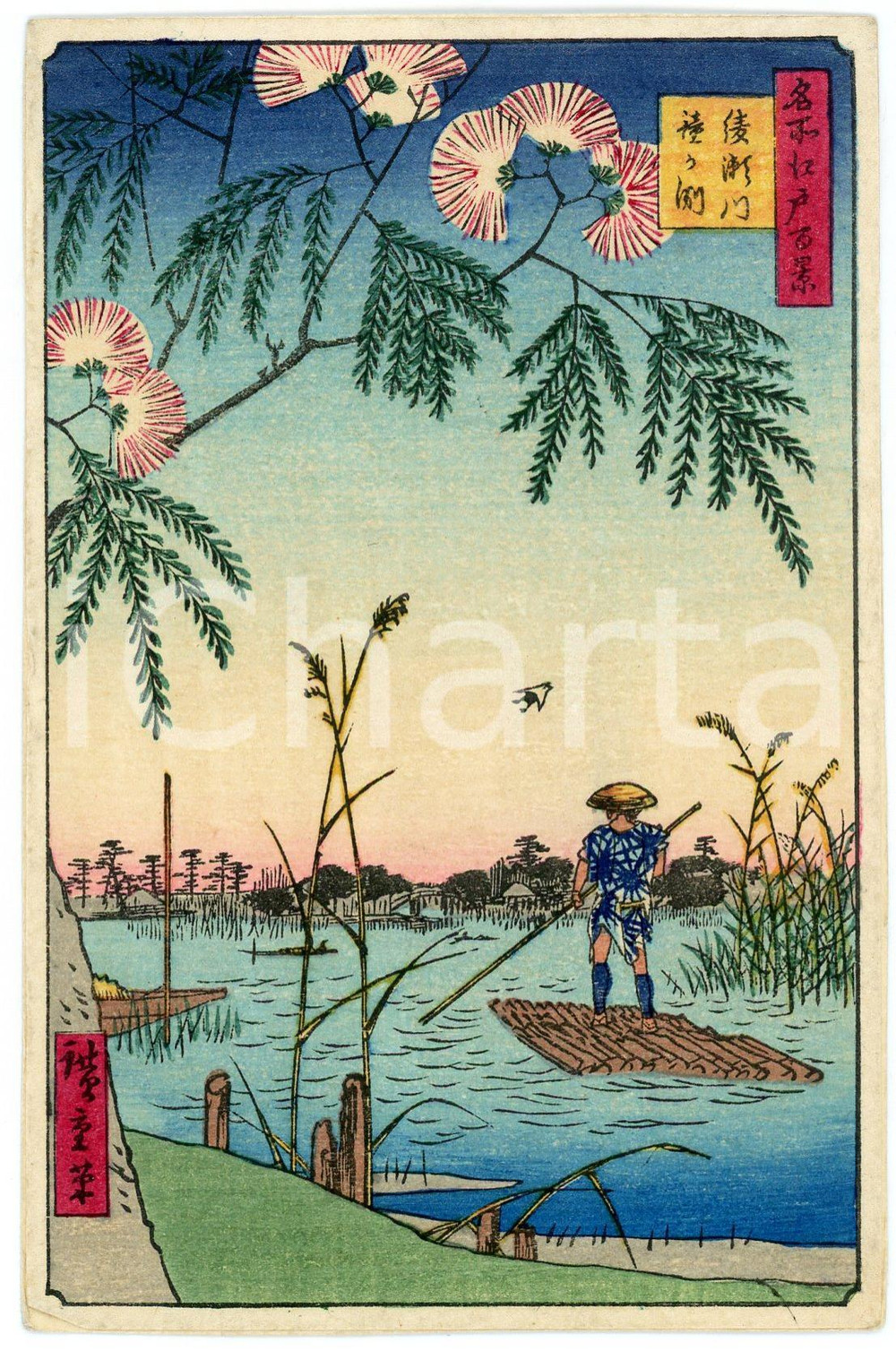 1910 ca JAPAN UKIYO-E The Ayase River and Kanegafuchi - DAMAGED postcard  Cartolina postale d'epoca, non viaggiata.CONDIZIONI: VERY POOR (cartolina in buone condizioni, ma la carta &egrave; lenta con parziale scollamento dei lembi)FORMATO: FP    originale e autentica 1