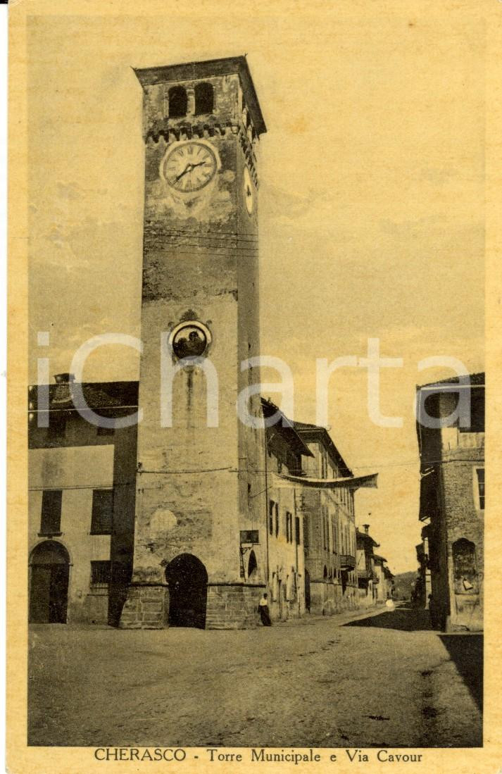Cartolina originale da collezione 1933 CHERASCO (CN) Veduta Torre Municipale e Via CAVOUR *Cartolina FP NV 1