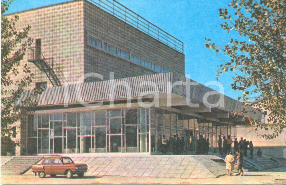 Cartolina originale da collezione 1960 ca BUKHARA (UZBEKISTAN) Cinema theatre BUKHORO *Postcard FP NV 1