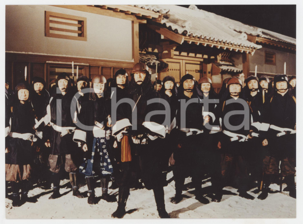 Materiale cinematografico d’epoca 1994 CINEMA Shijushicinin no shikaku/47 Ronin Regia di Ichikawa KON  Foto 1