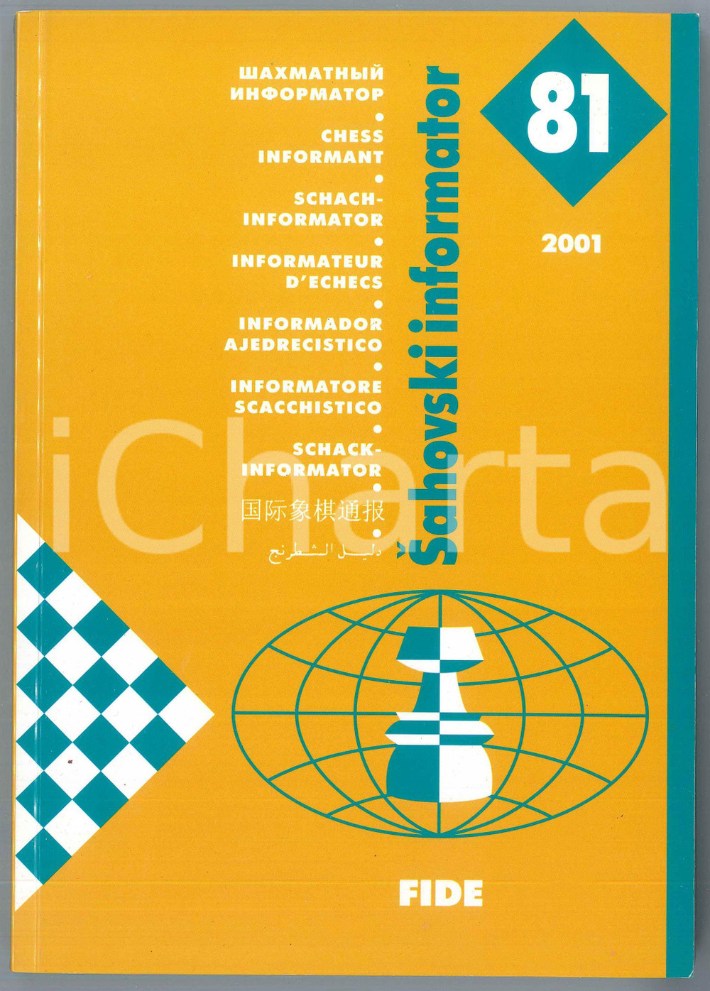 II-V 2001 SAHOVSKI INFORMATOR - Informatore scacchistico - nÂ° 81 FIDE Brossura editoriale flessibile.PAGINE: 347 GOOD/buono  Formato: 17x24 cm originale e autentica 1