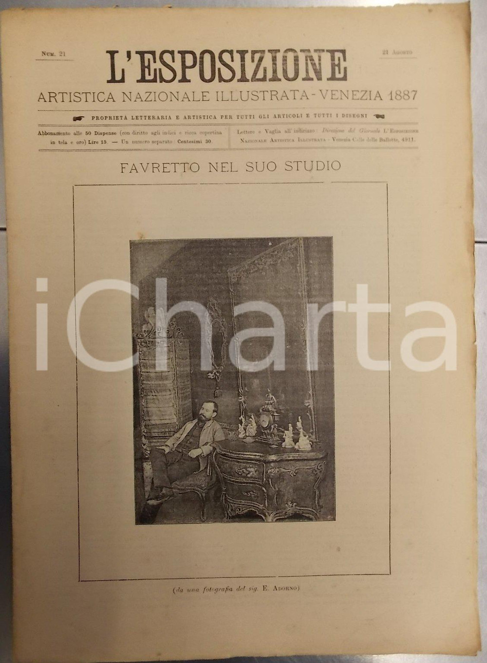 Giornale, rivista storica 1887 VENEZIA L'ESPOSIZIONE Artistica ILLUSTRATA n° 21 Arte regionale e nazionale 1