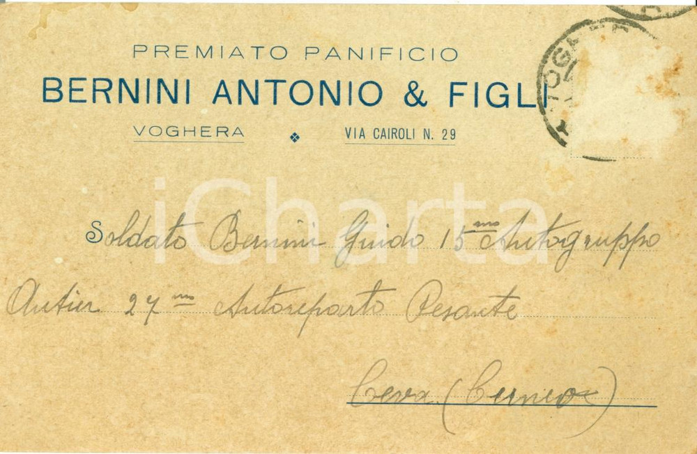 Cartolina originale da collezione 1941 VOGHERA (PV) WW2 Premiato Panificio BERNINI Antonio & Figli FP VG 1