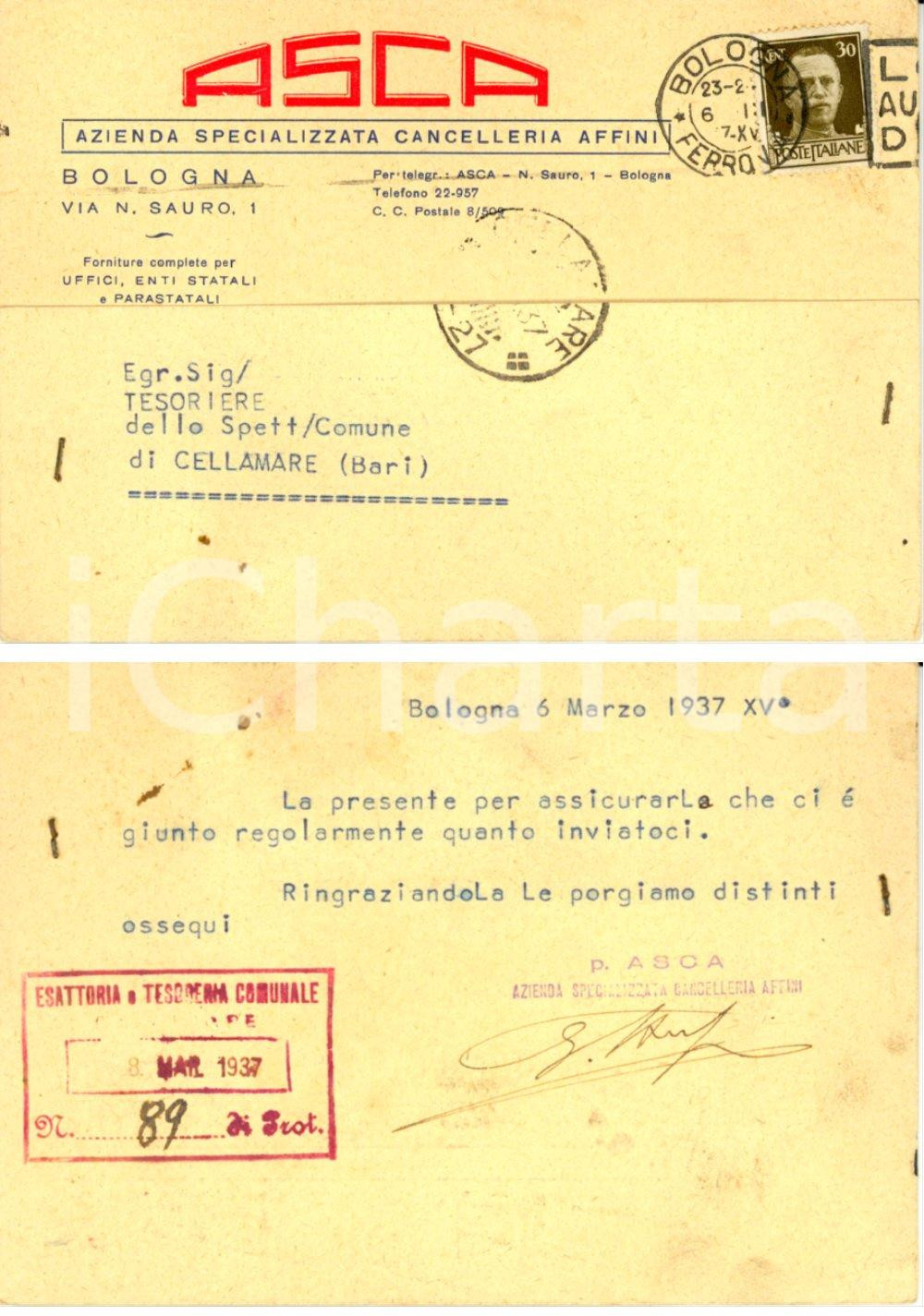 Cartolina originale da collezione 1937 BOLOGNA Azienda specializzata cancelleria e affini ASCA INTESTATA FG VG 1