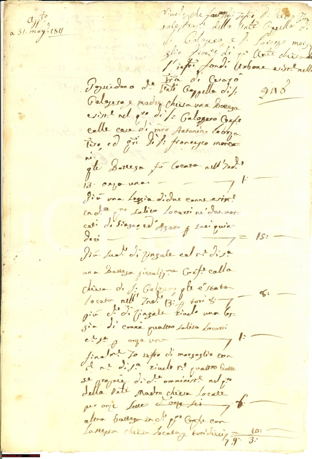 Documento originale, autentico 1811 CESARO' (ME) Bottega con loggia per Pietro ZINGALE 1