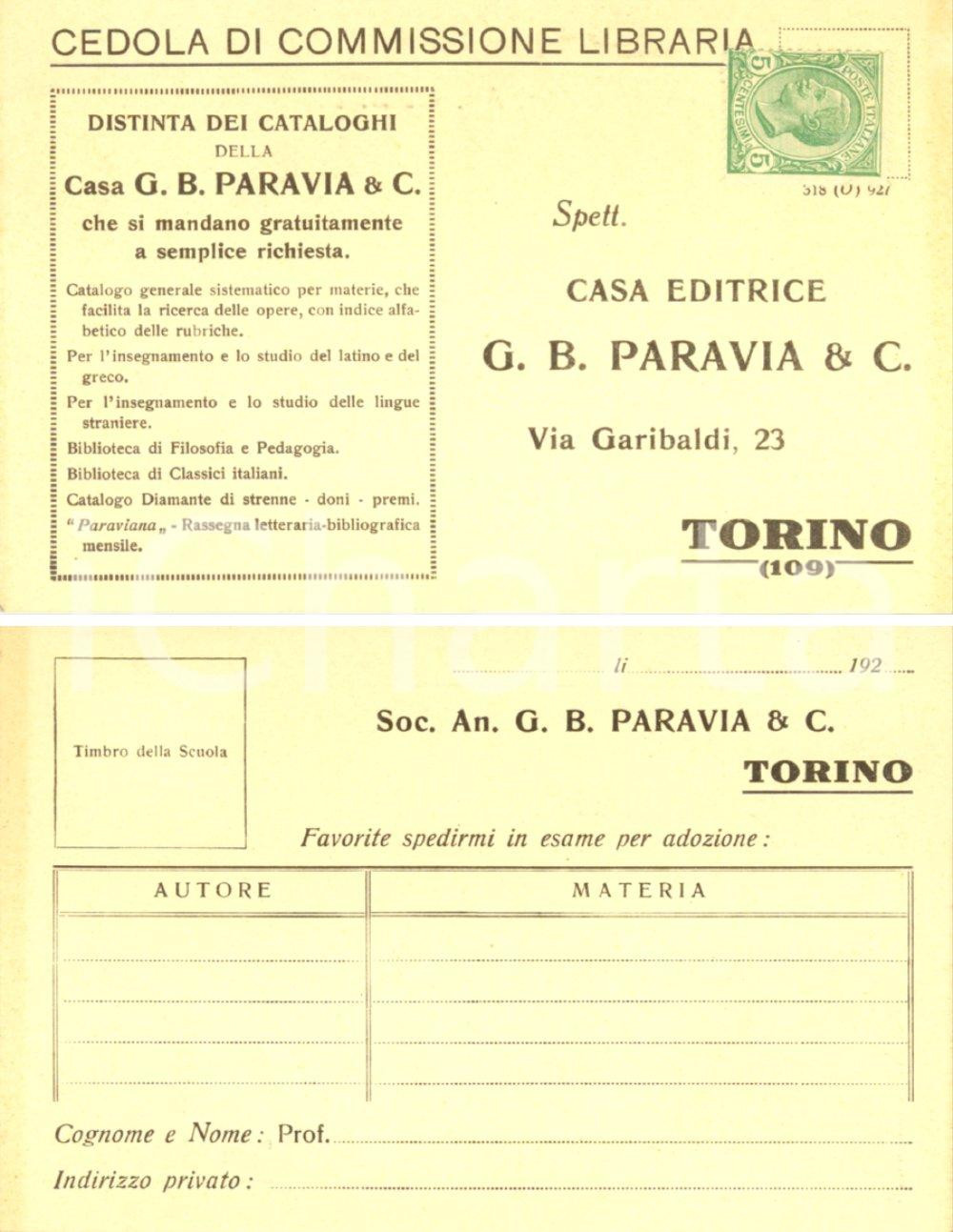 Cartolina originale da collezione 1920 ca TORINO Casa editrice PARAVIA cedola commissione libraria Cartolina FP NV 1