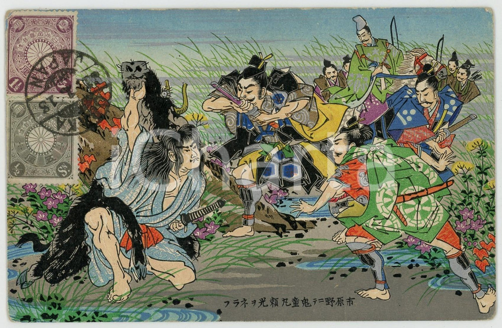 1915 JAPAN Fighting scene with samurai warriors - Postcard  Cartolina postale d'epoca, viaggiata.Timbro al verso: "G. Otomune - Osaka, Japan"CONDIZIONI: GFORMATO: FP    originale e autentica 1
